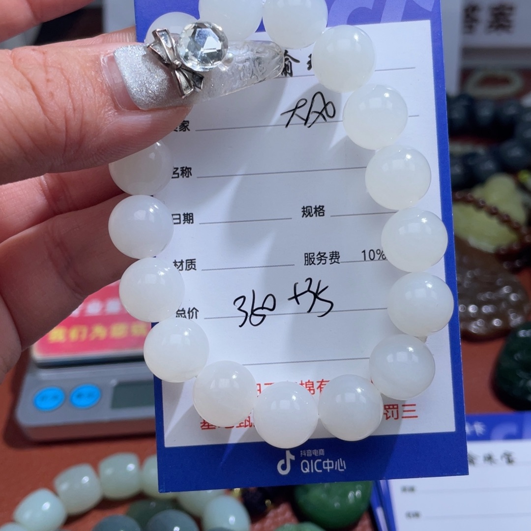颈饰未镶嵌和田玉大*起