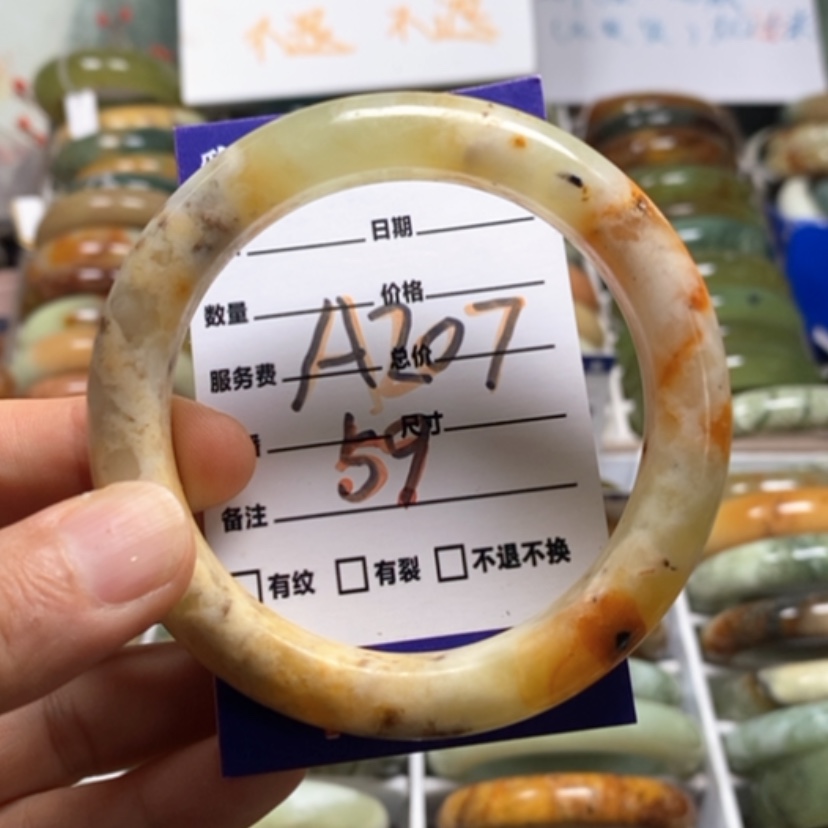 【闪购商品】蛇纹石玉未镶嵌手镯