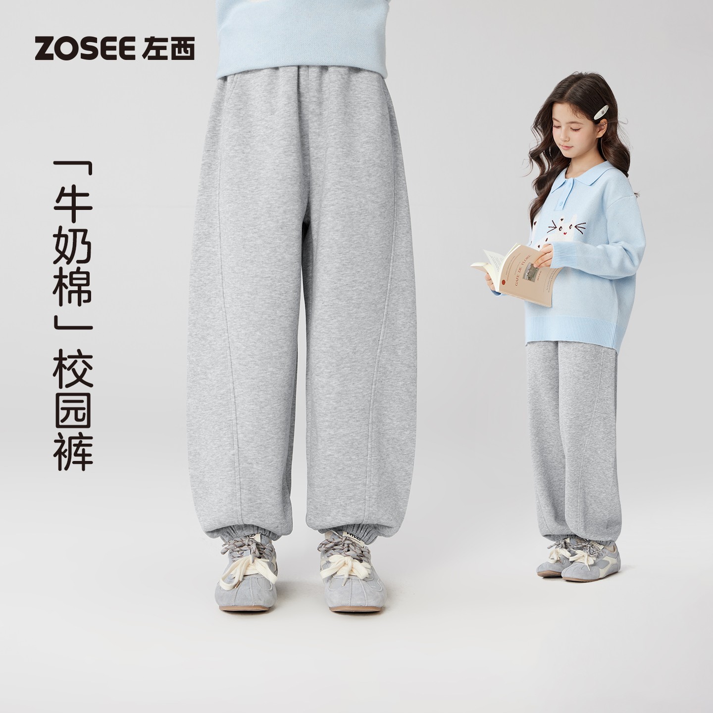 左西女童裤子春秋儿童洋气运动裤2026新款大童春装洋气束脚裤卫裤