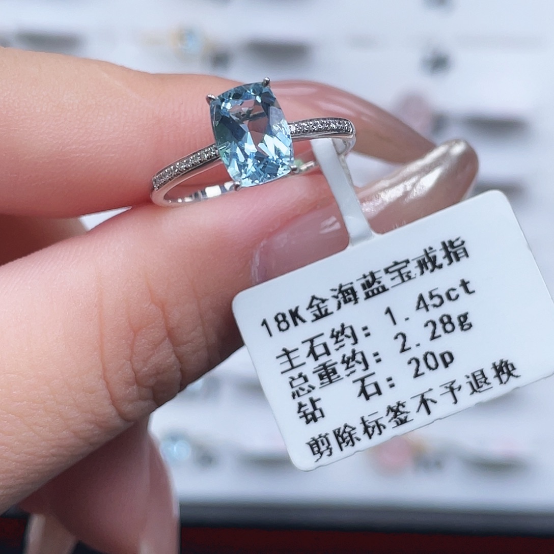 戒指海蓝宝石18K金镶嵌