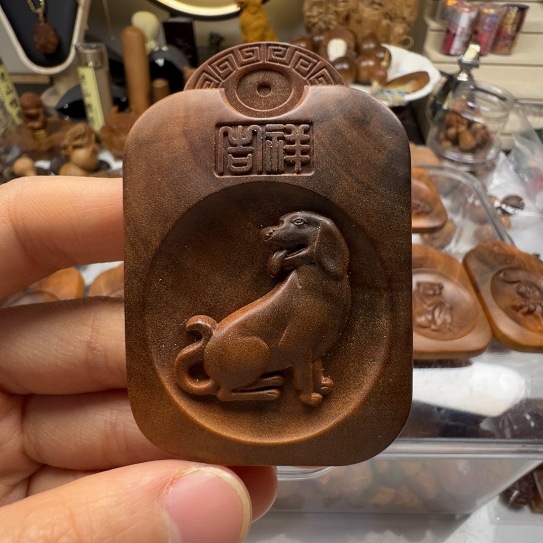 檀香木生肖狗老山檀