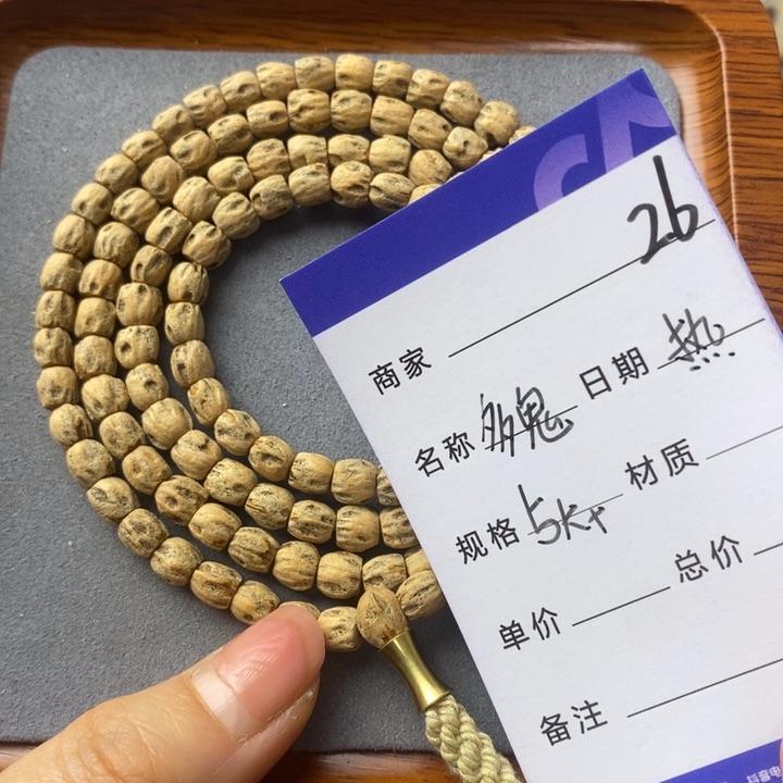 柏香籽/百香籽吊坠