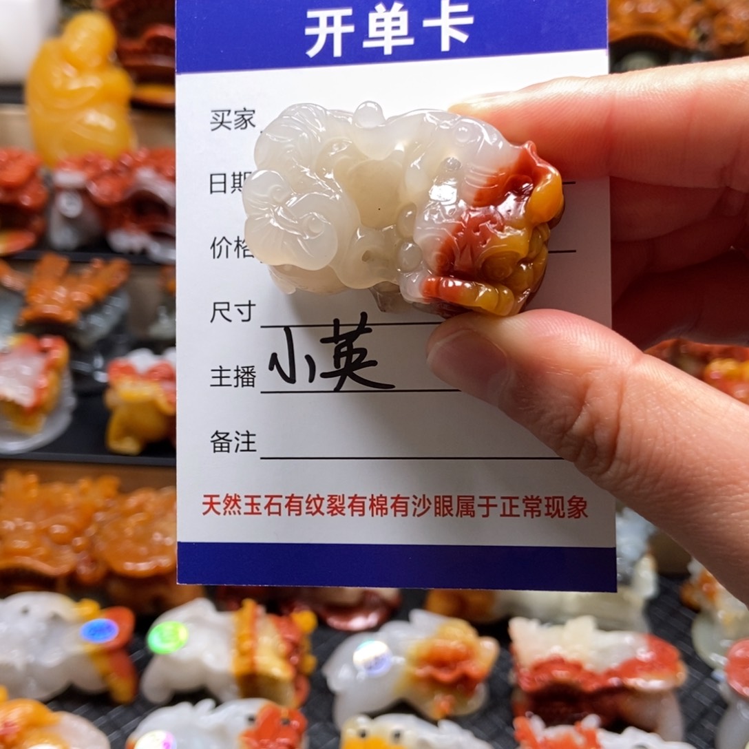 石英质玉（黄龙玉）貔貅未镶嵌