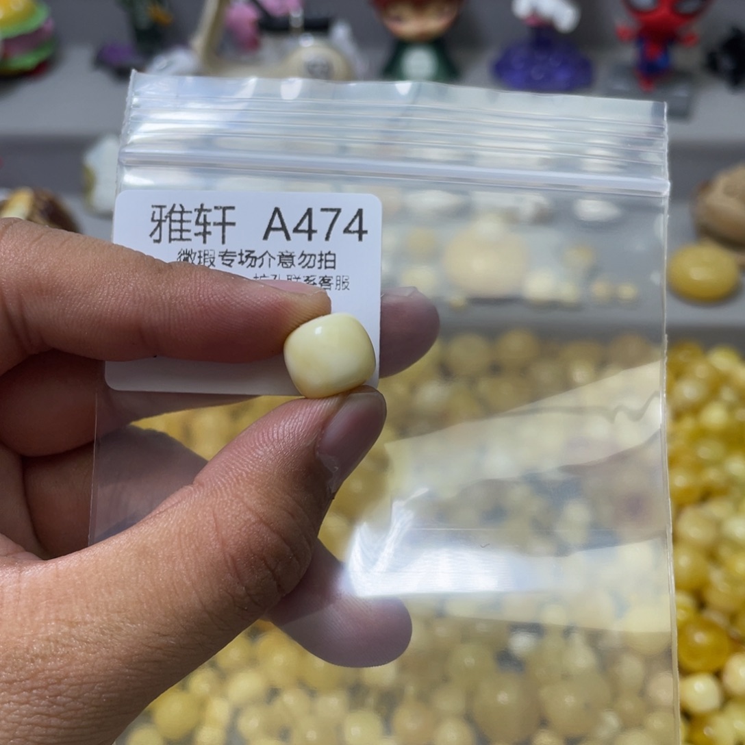 琥珀珠宝奇石未镶嵌