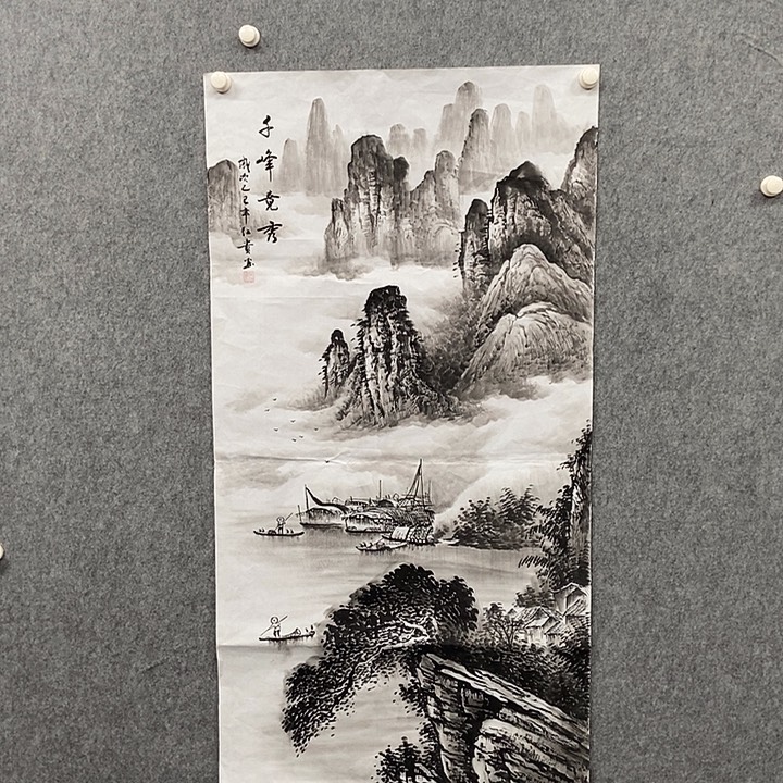 国画四尺水墨山水一幅