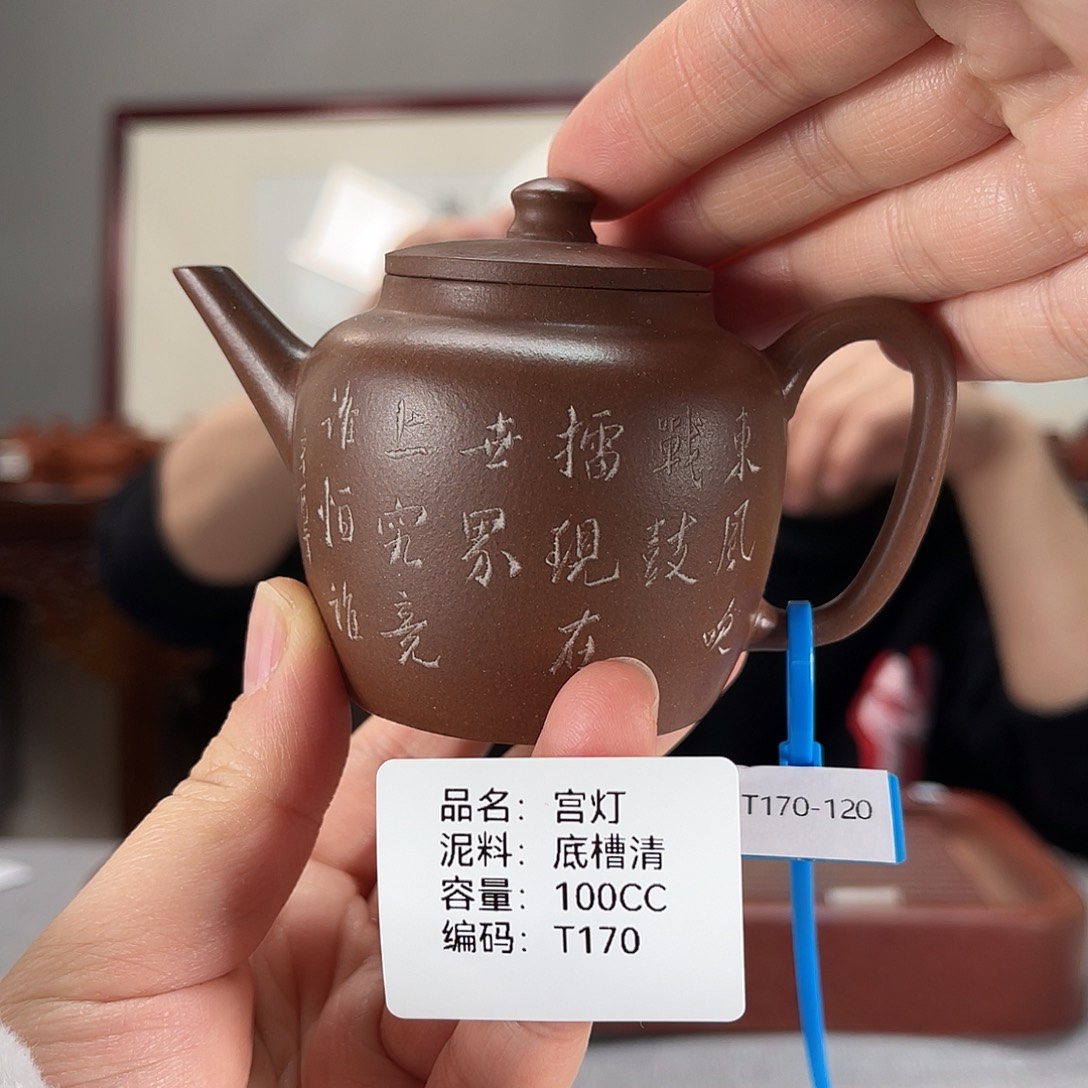 紫砂茶壶方圆紫砂
