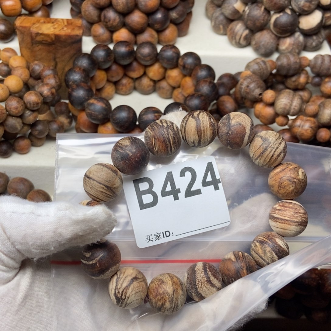 用***5贡木1.5妖花手串424