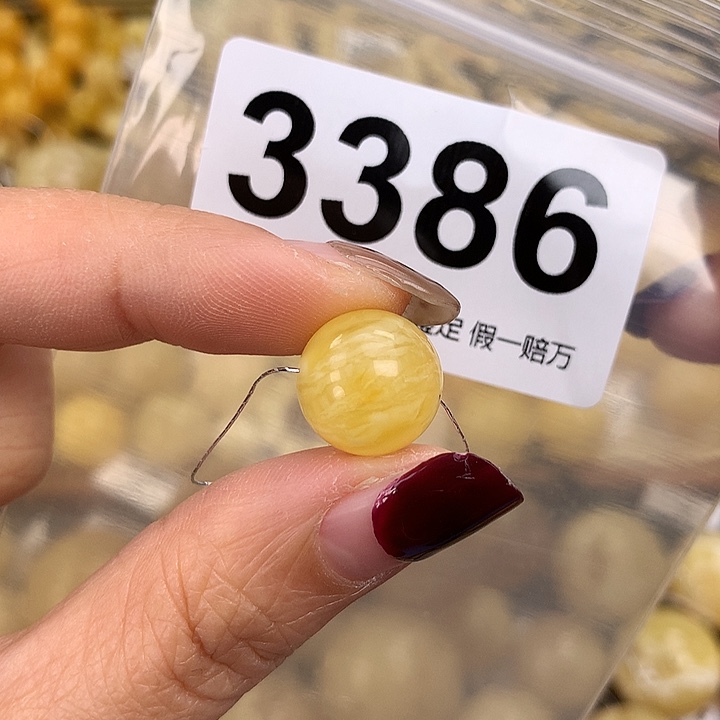 蜜蜡未镶嵌珠宝奇石13.2