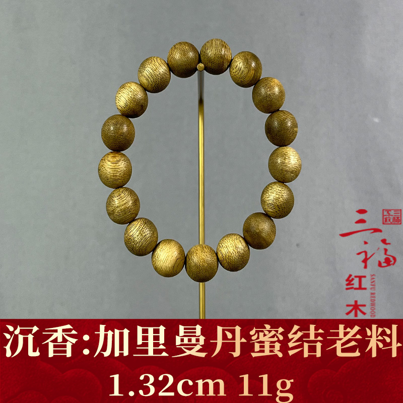 115308 加里曼丹蜜结老料 沉香