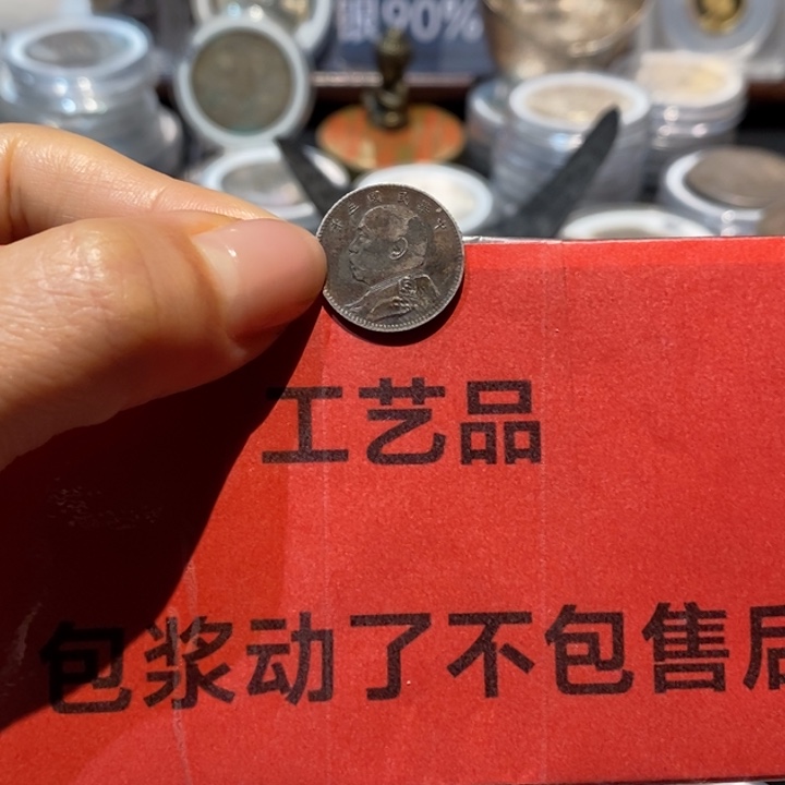 纯银流****夏现代工艺品9成银