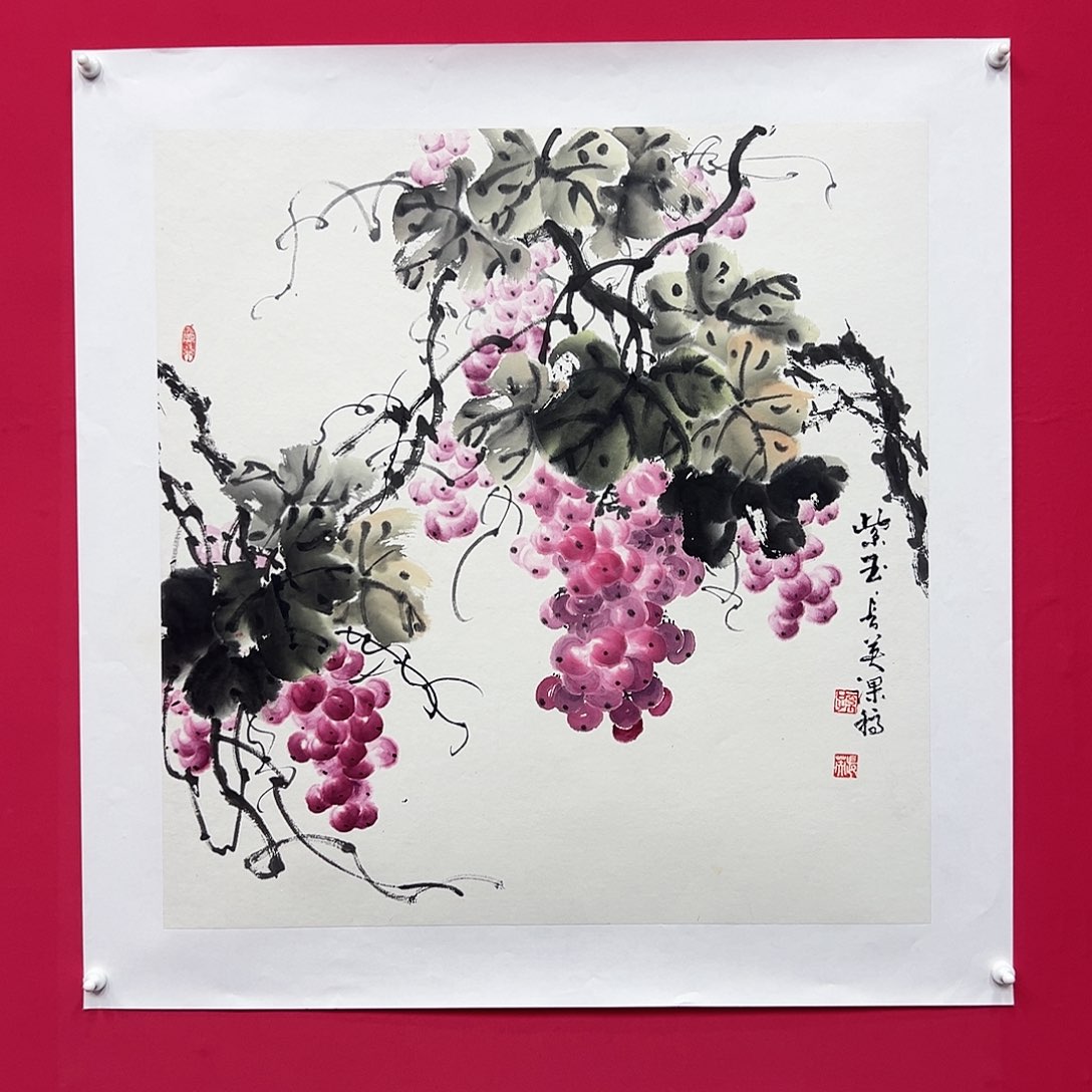 国画用****3孙长英68x68cm葡萄