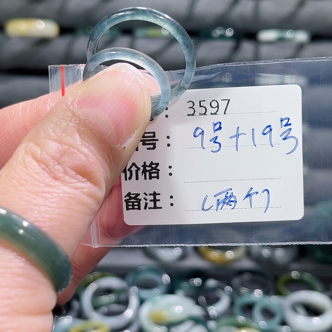 翡翠戒指未镶嵌3597      