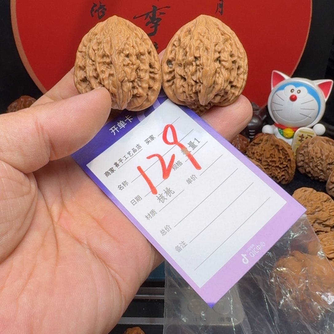 文玩核桃把件核**心39虎头王