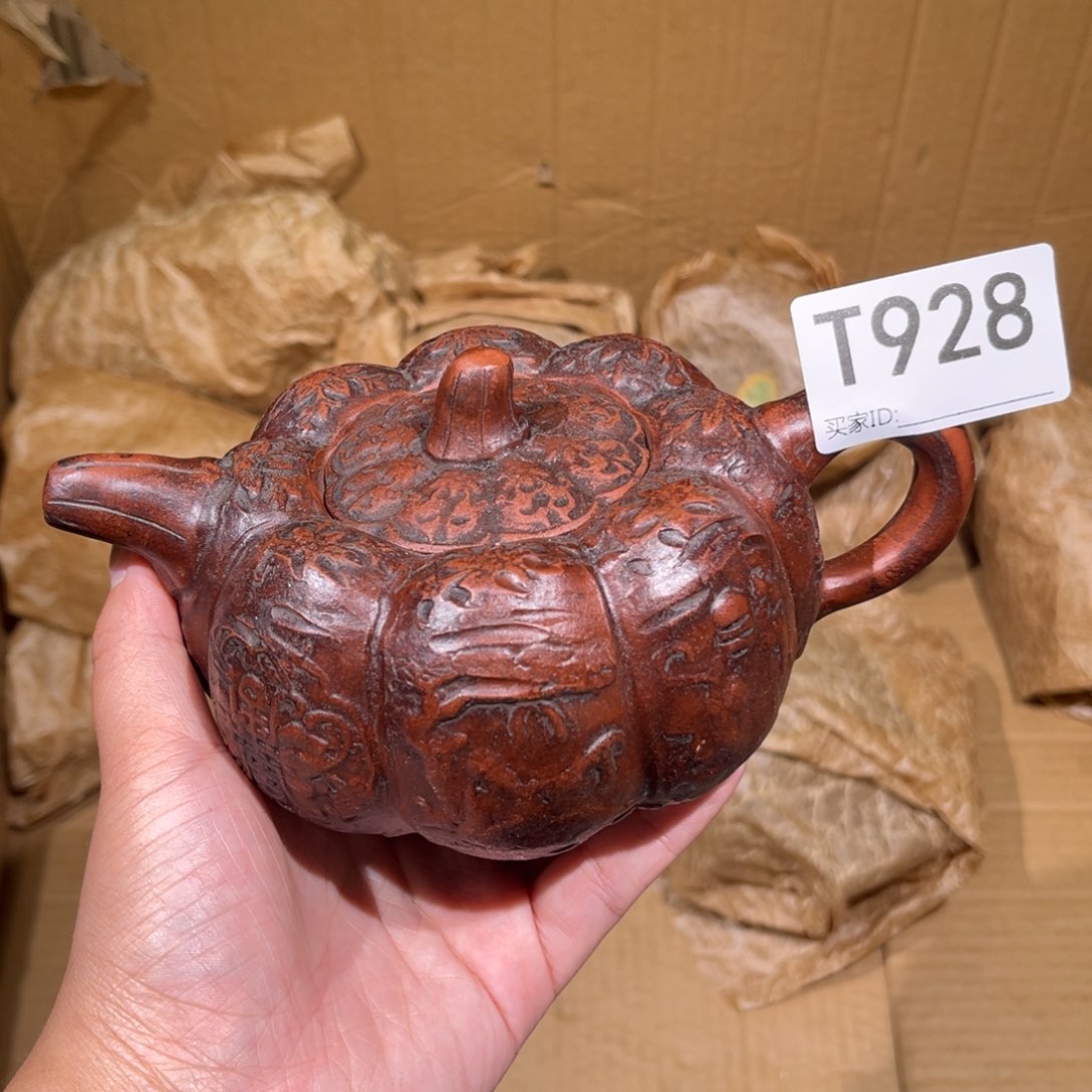 茶壶紫砂紫砂茶壶928