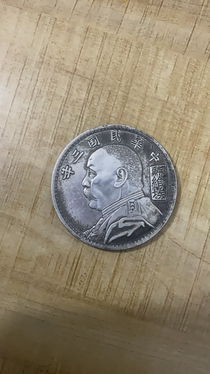 直播间同款大苏维埃手工打磨仿古工艺摆件装饰品