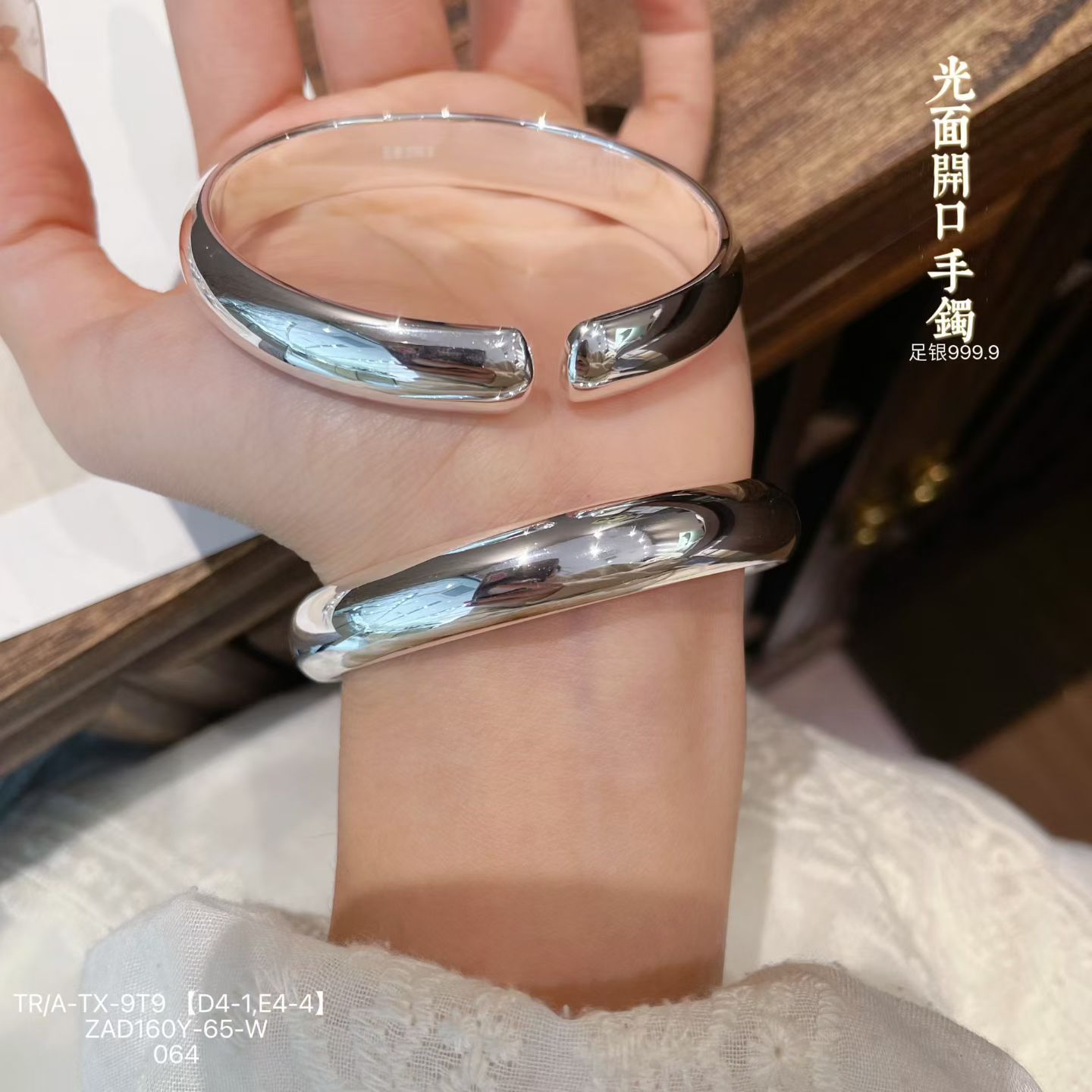 足银手镯 【黄飞达】足银光面开口贵妃手镯时尚百搭