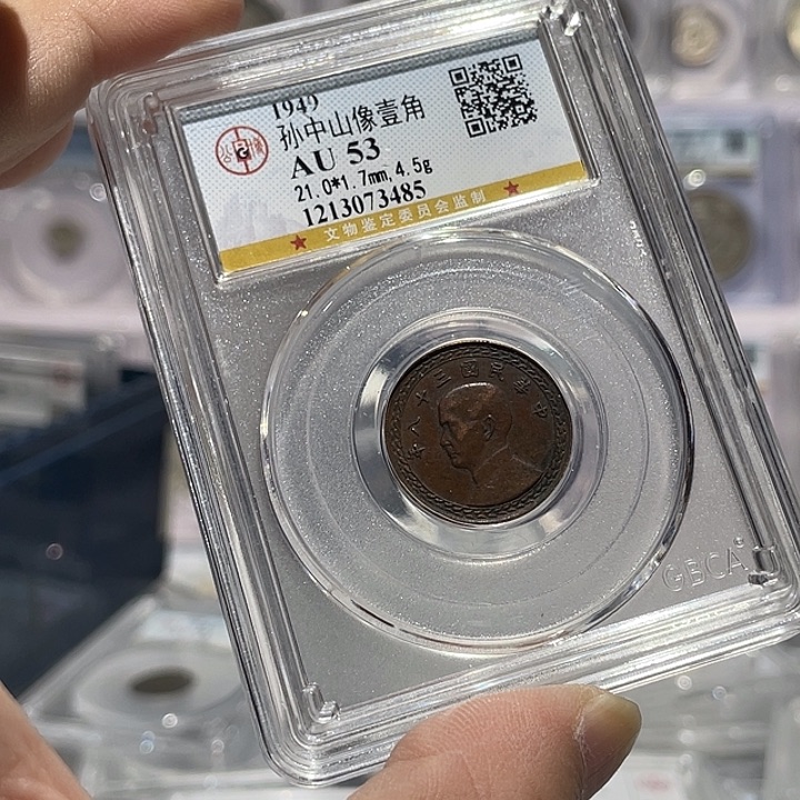 東***府铜如图所示的是一个