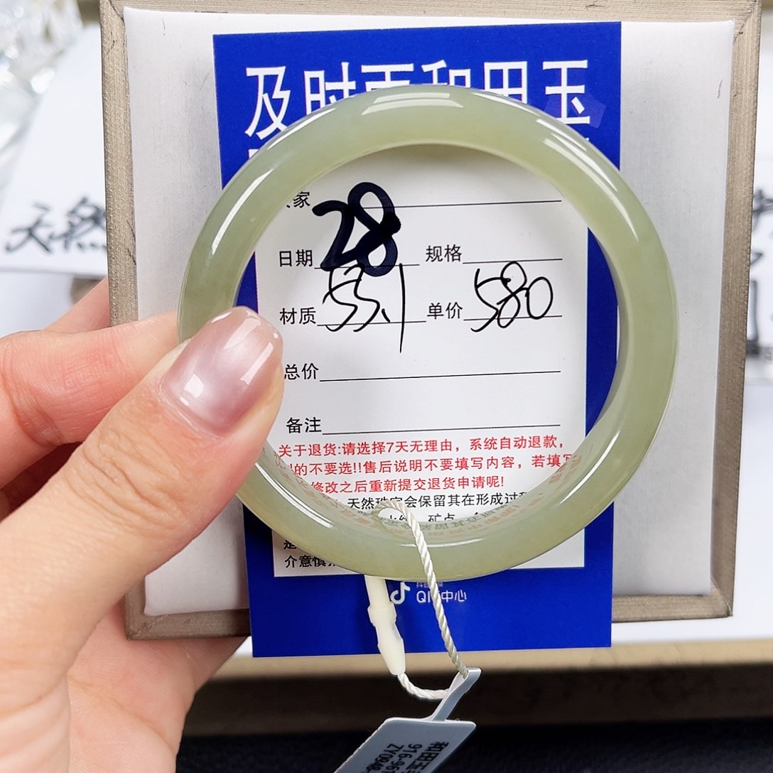 和田玉手镯未镶嵌