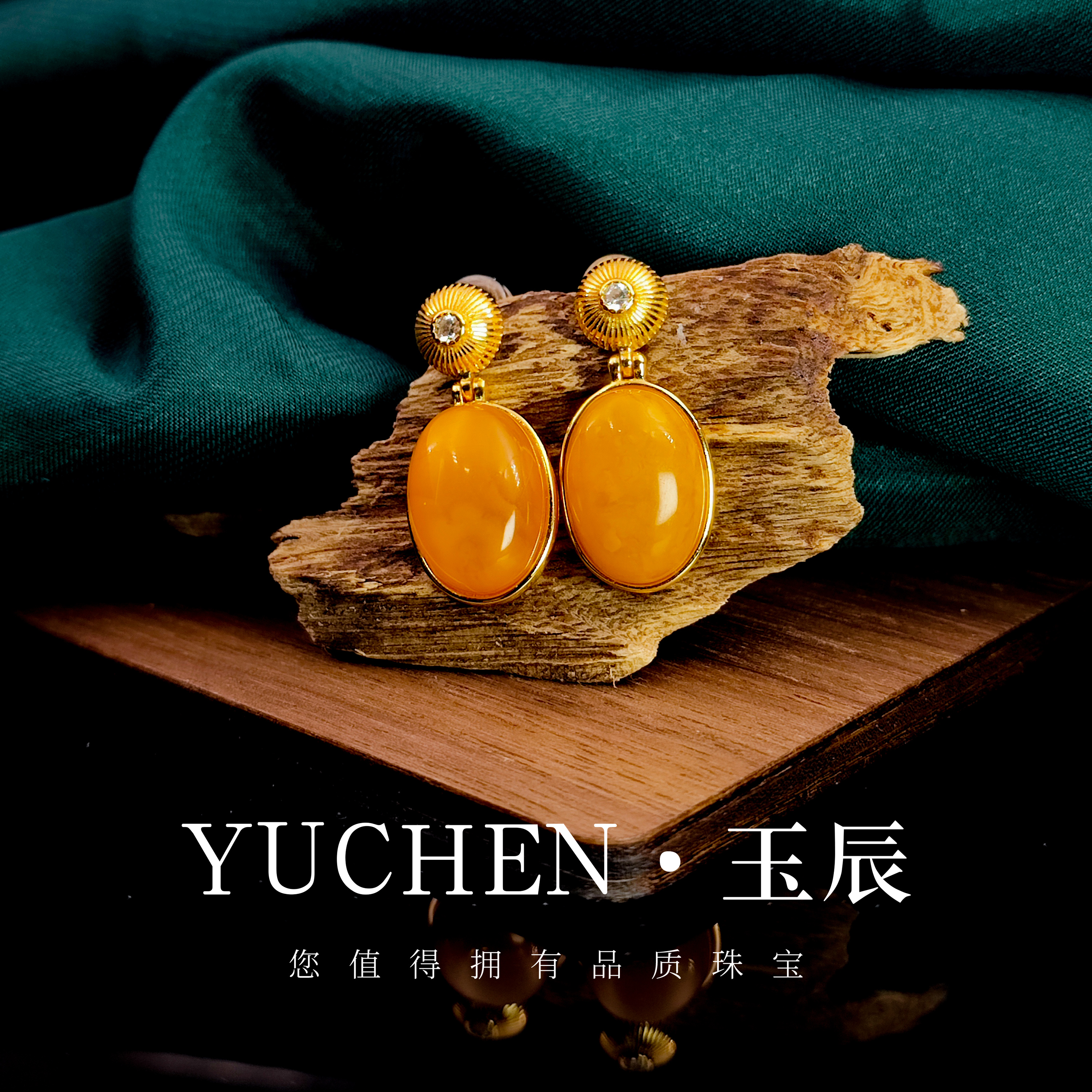 S925银镶嵌蜜蜡蛋面耳环