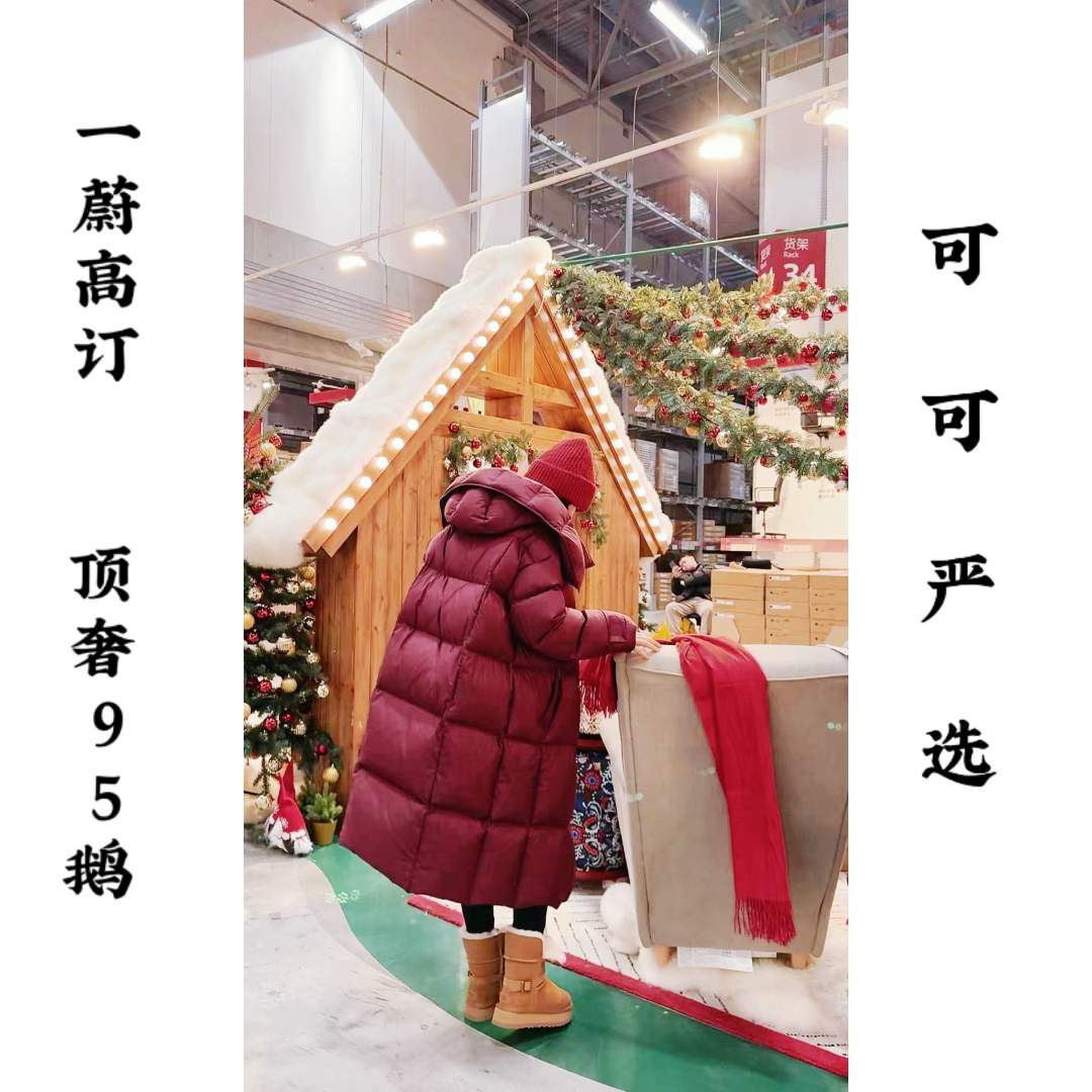 (洋洋）长款95鹅绒服2025新款冬季大被子极寒高端加厚羽绒服女