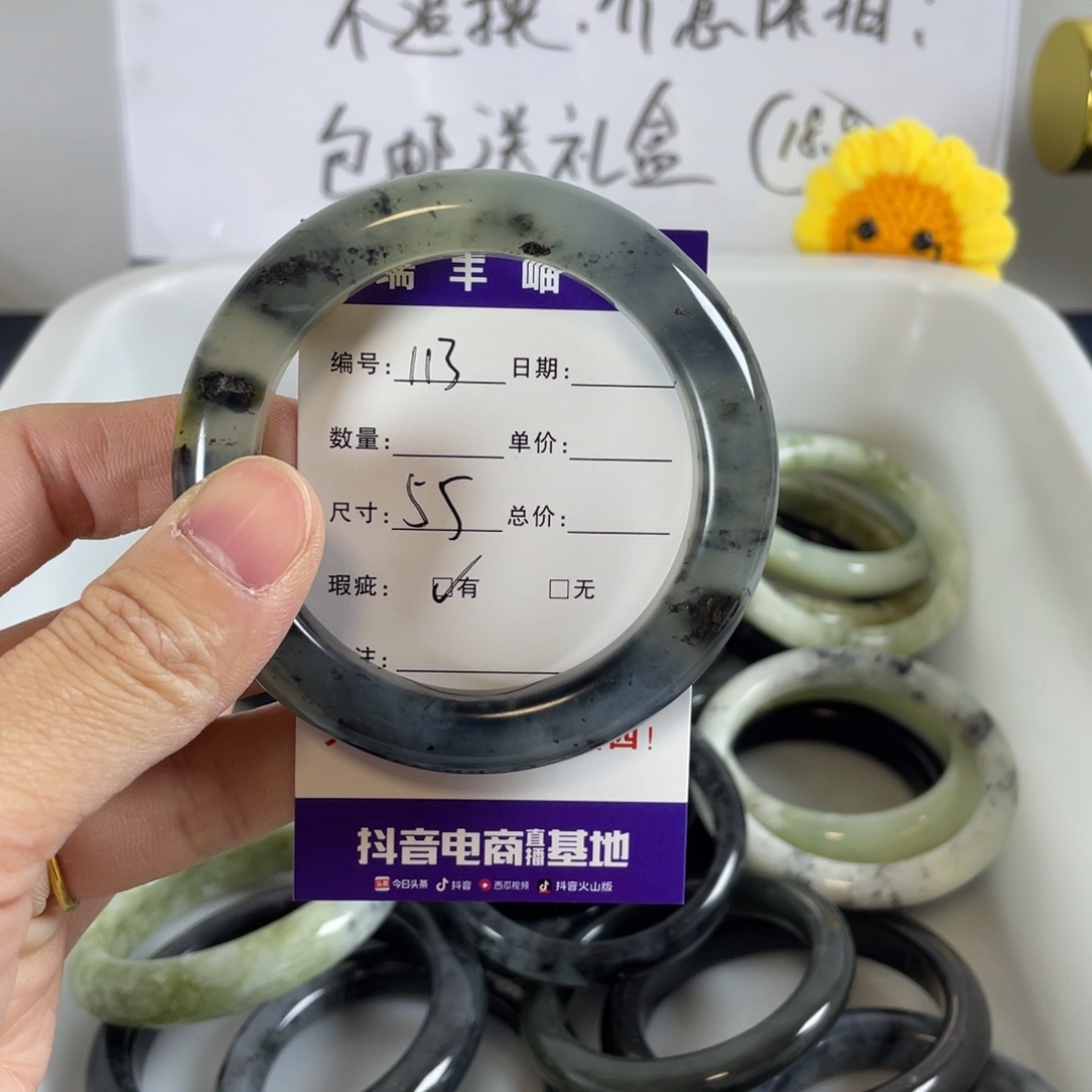 蛇纹石玉手镯未镶嵌