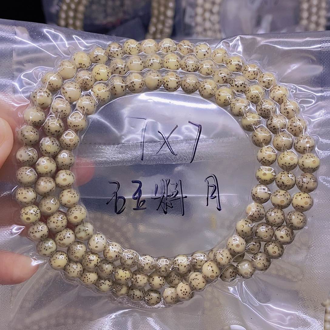 手串星月菩提星月菩提