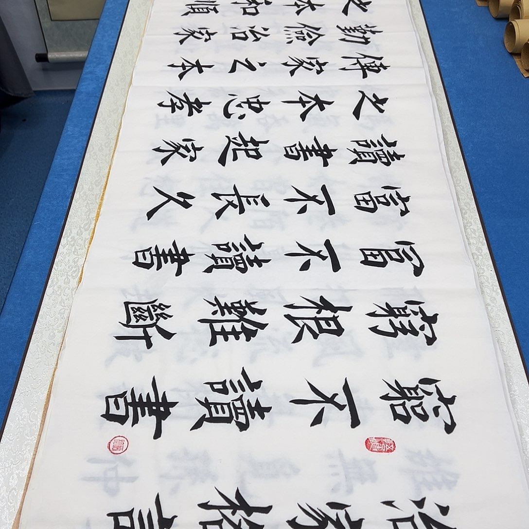 书法/纯手写 180✖️48堵立国老师