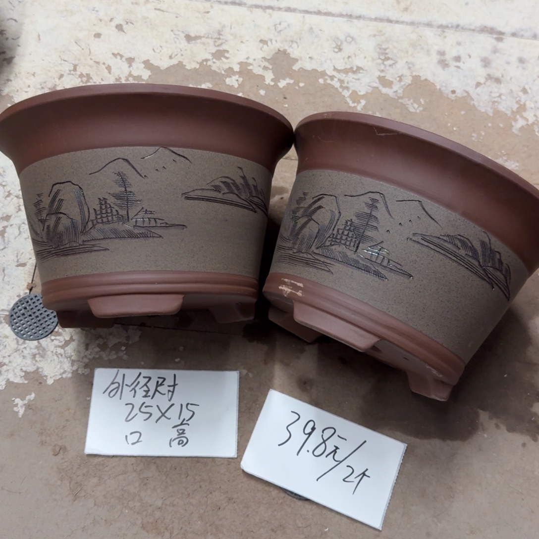 紫砂花盆破损包赔