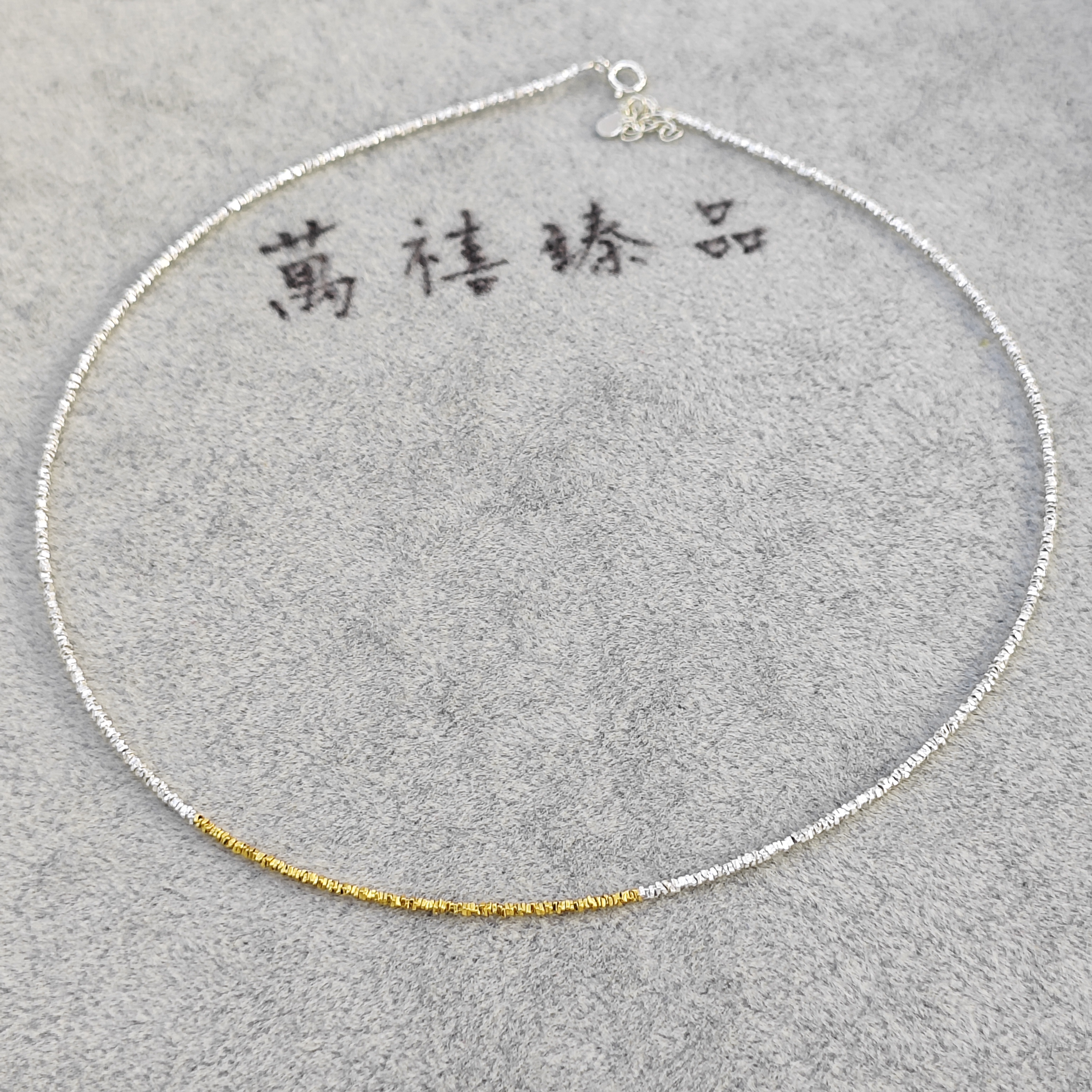 链子925银 碎银子银项链X015 xl