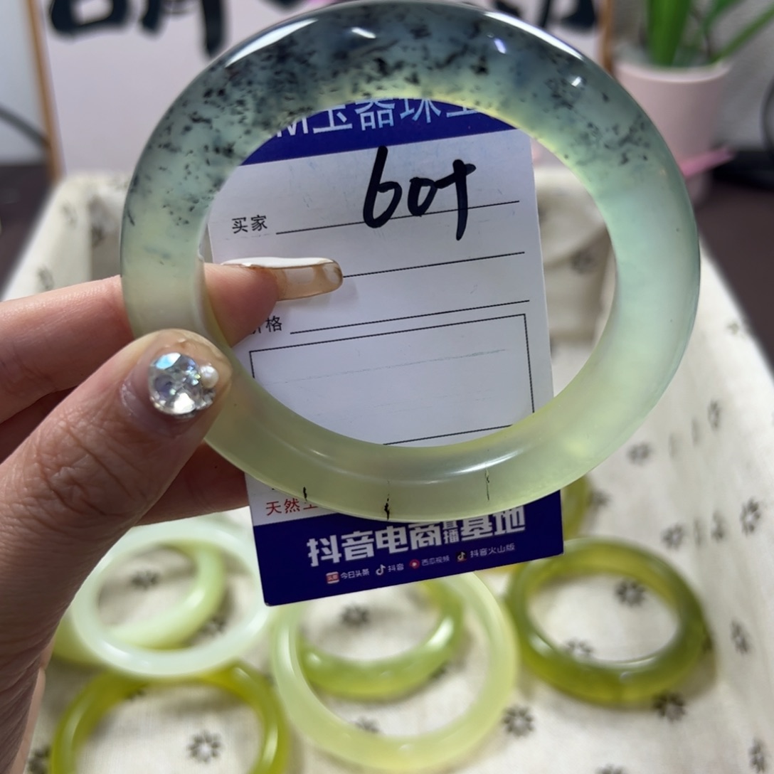 蛇纹石玉手镯未镶嵌243