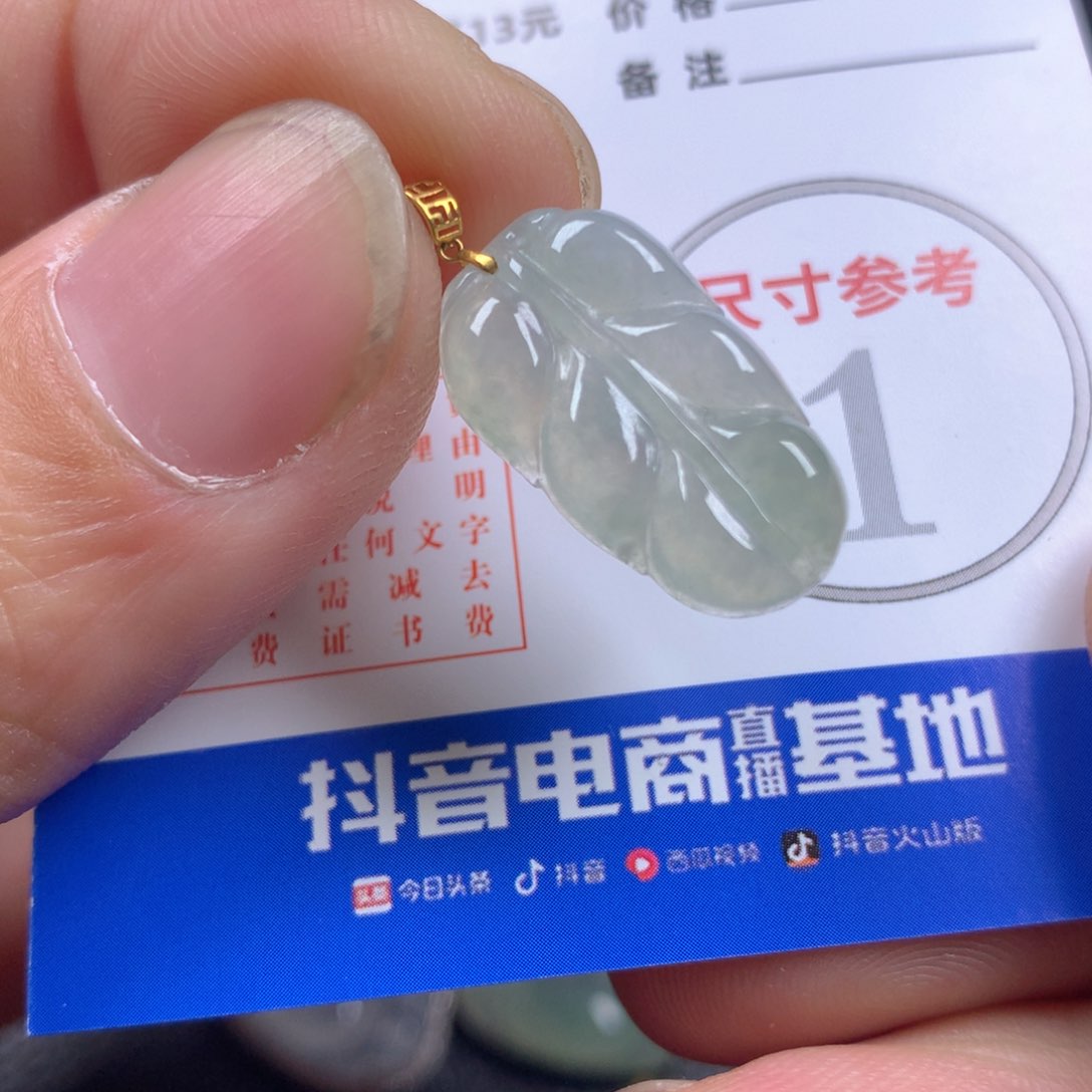 【闪购商品】翡翠颈饰18K金镶嵌翡翠