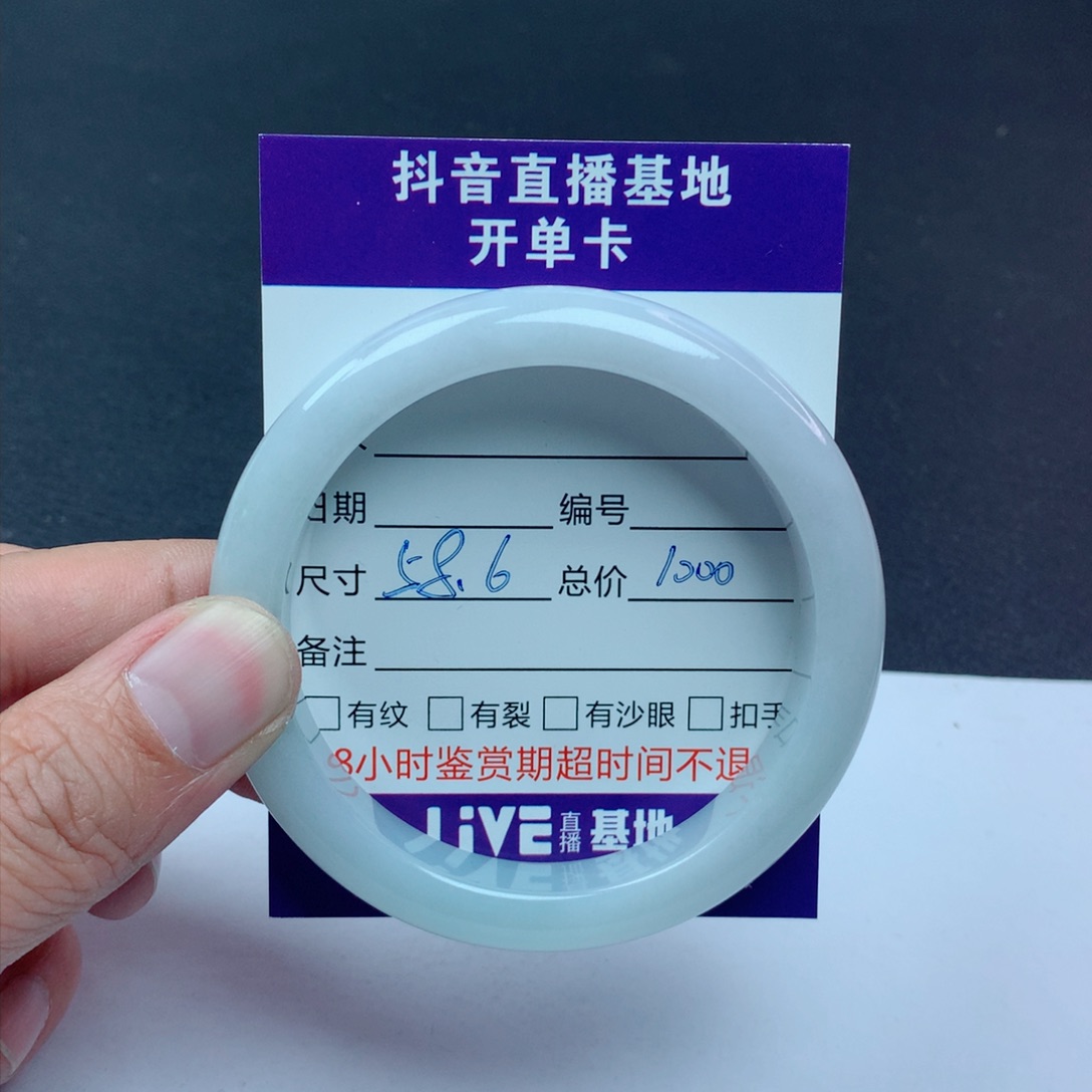 翡翠手镯未镶嵌翡翠手镯