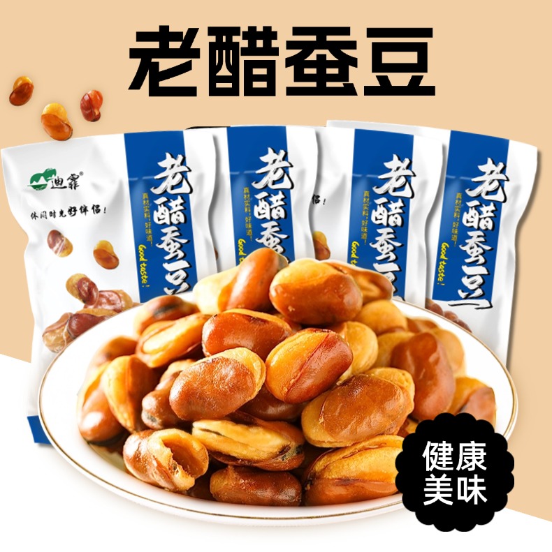 【露思推荐】净重2斤老醋蚕豆香酥兰花豆牛肉味香辣坚果零食升级款