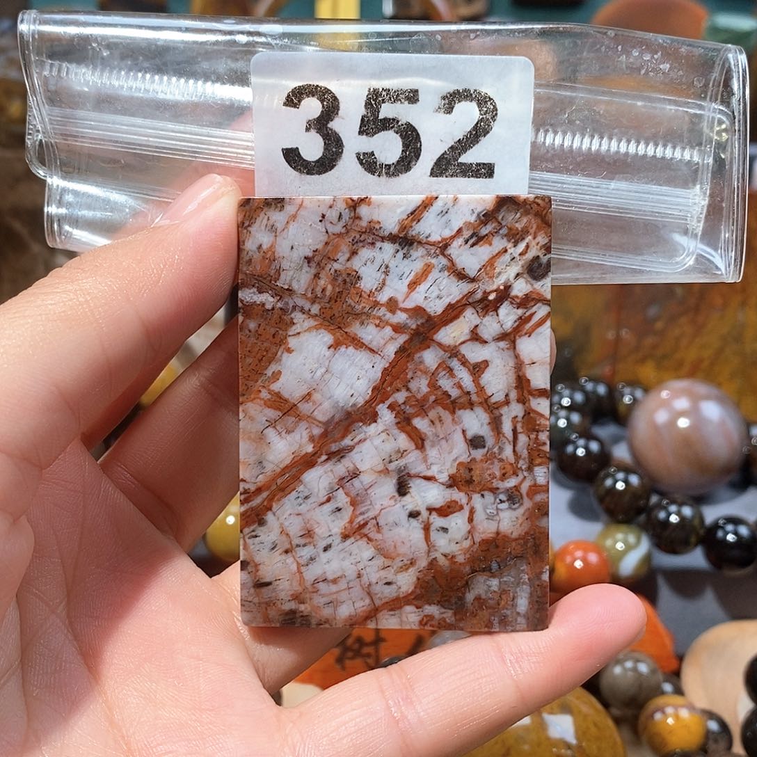 硅化玉天然北票硅化玉牌子未镶嵌天然北票硅化玉牌子