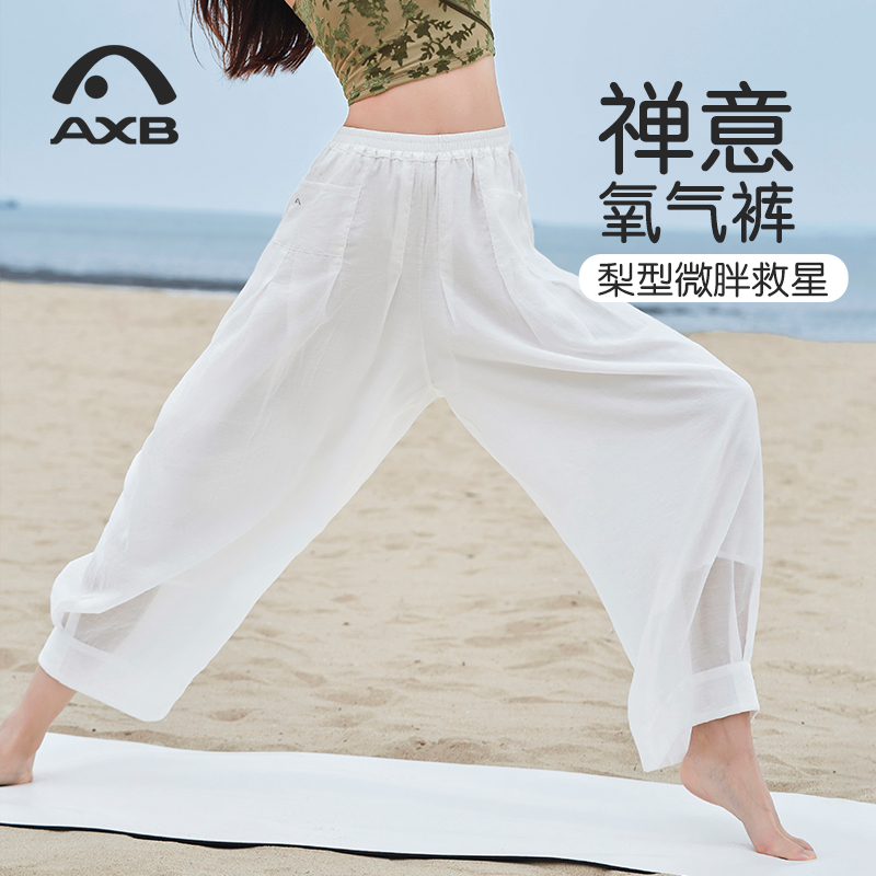 爱暇步夏季薄款空气瑜伽裤女国风棉麻禅意大师裤宽松运动灯笼裤女