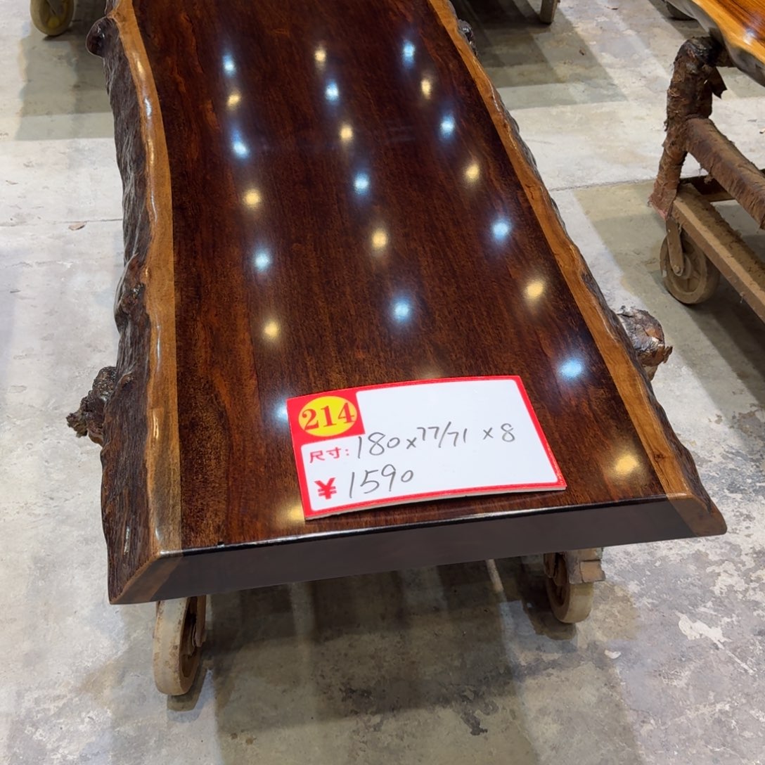 木（非红木类）180*77/71*8