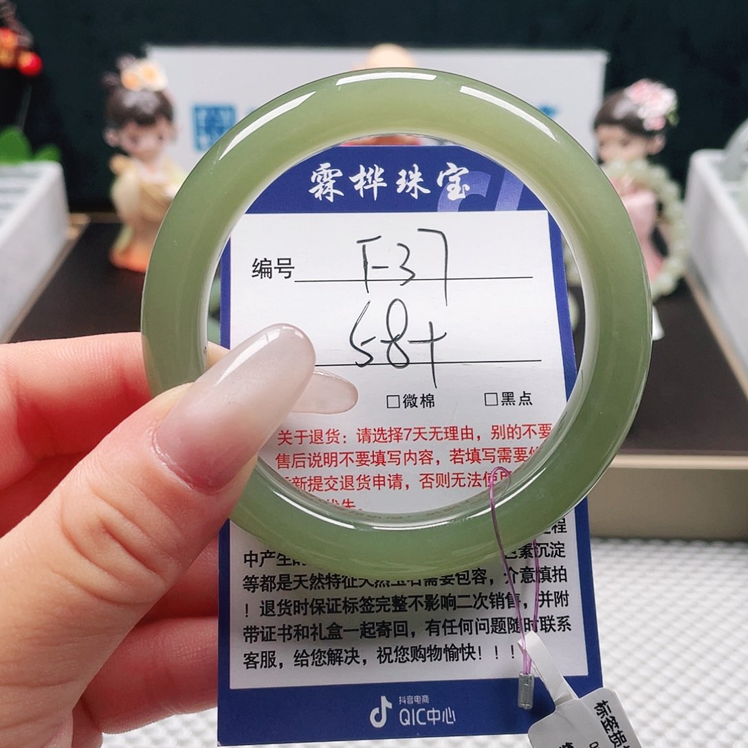 和田玉手镯未镶嵌暖*控