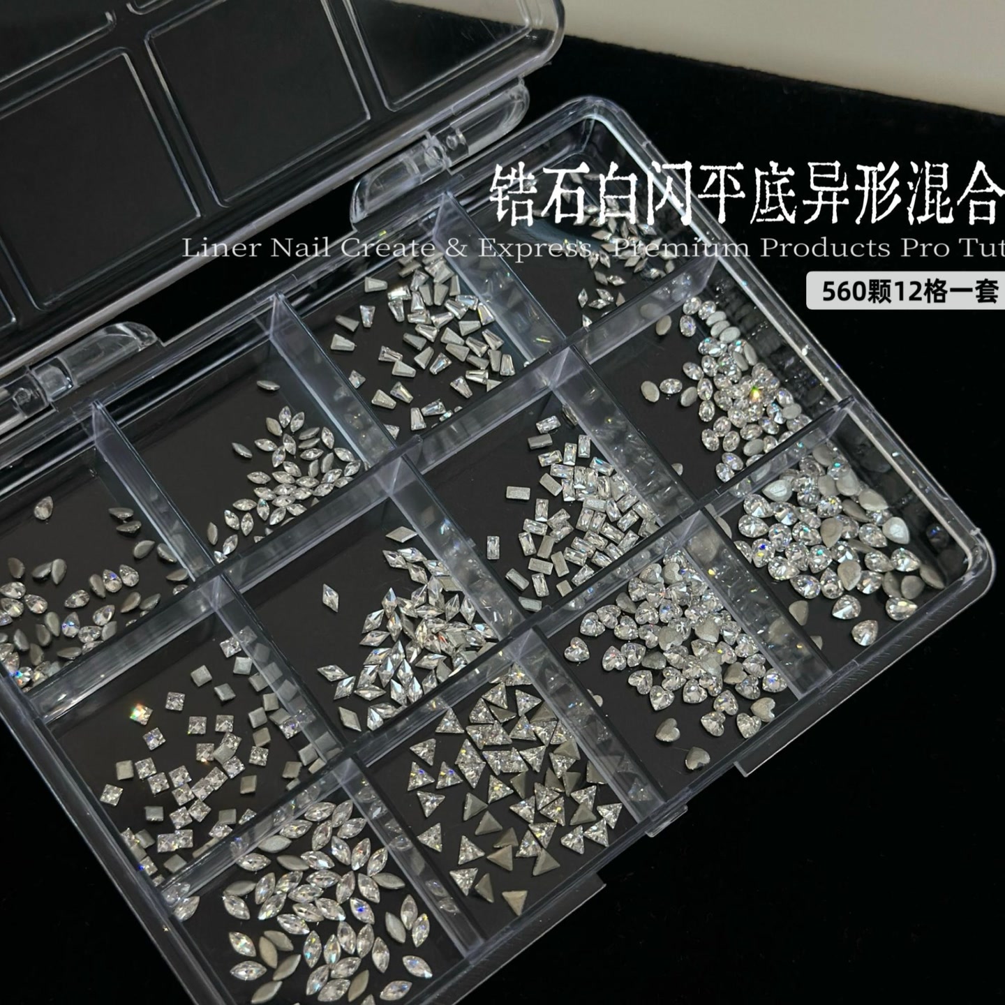 BL6622锆石白闪平底异形混合560颗（满28元包邮偏远除外)美甲饰品