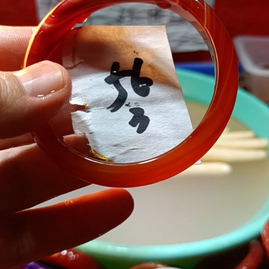 玛瑙/玉髓手镯未镶嵌