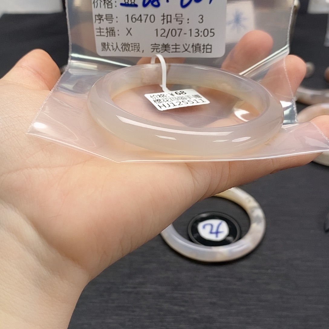 手镯玛瑙/玉髓未镶嵌柒*