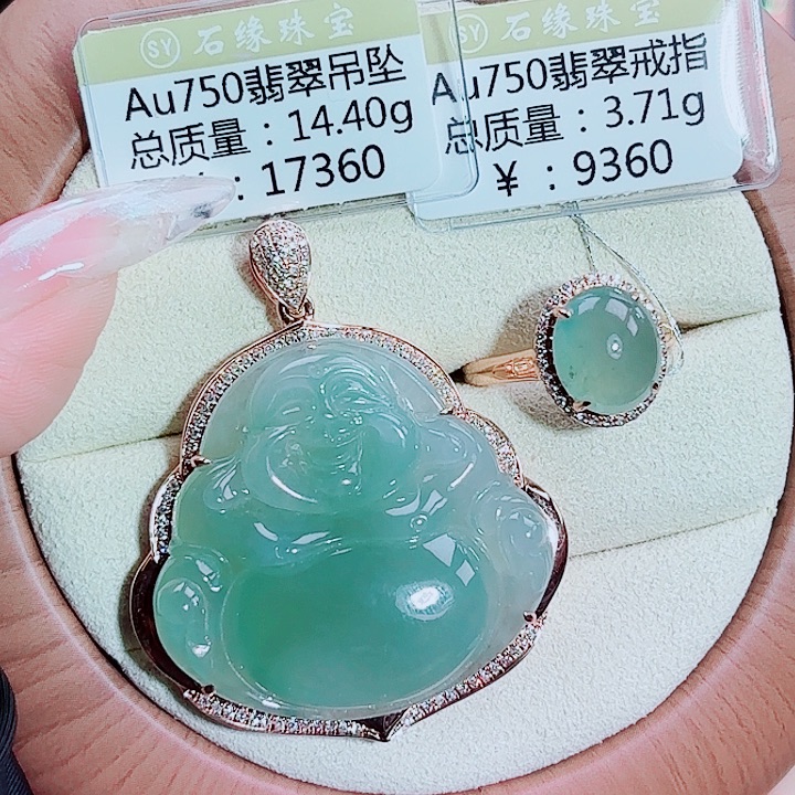 翡翠18K金镶嵌吊坠(不含链)