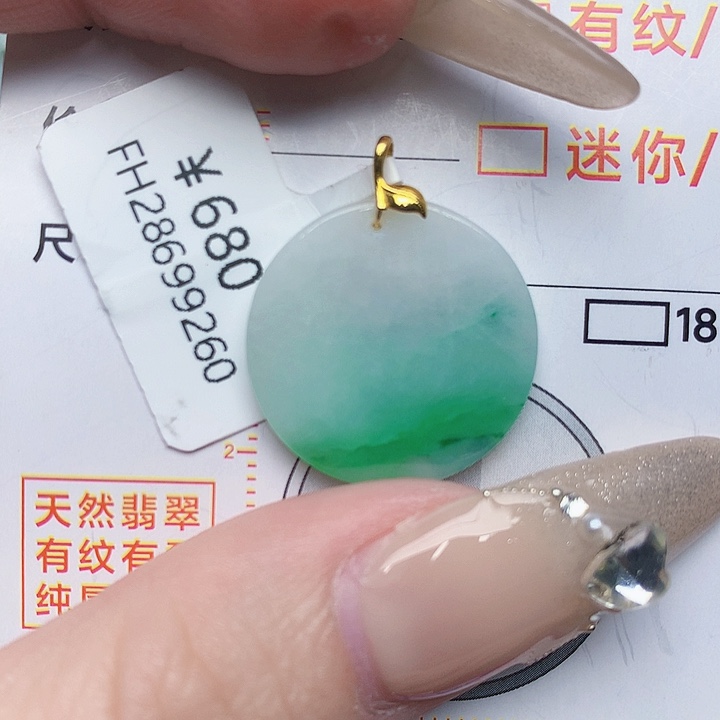 翡翠颈饰18K金镶嵌无事牌