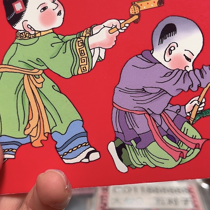 蛇年纪念卡册指定链接.1y6k201