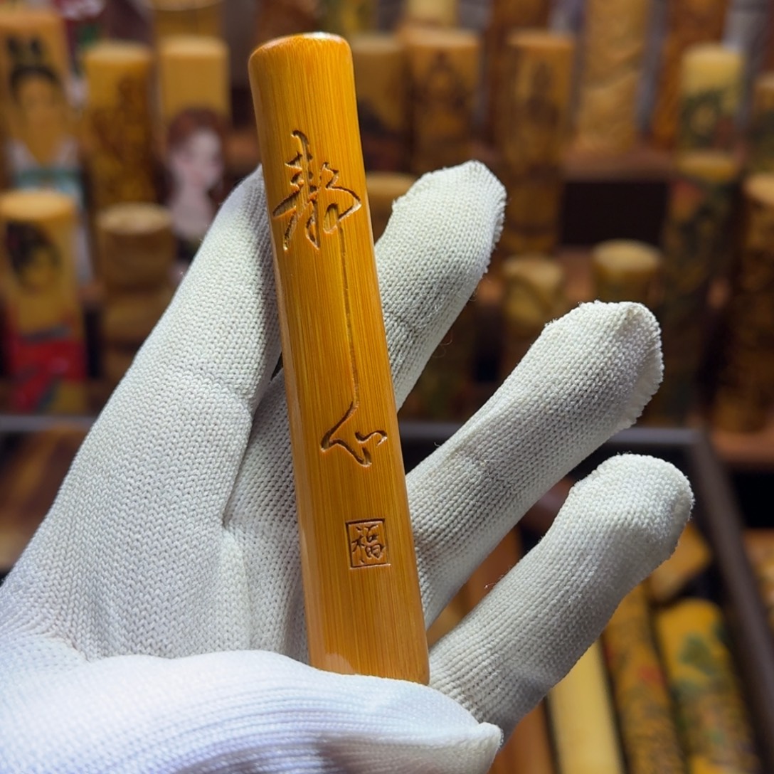 竹类精品实心玉竹