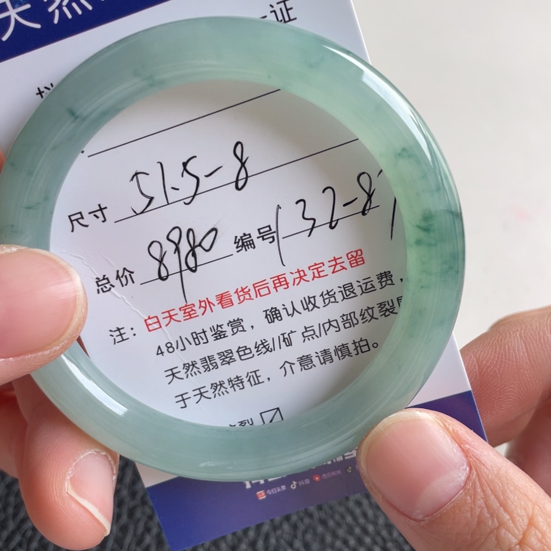 翡翠未镶嵌手镯翡翠手镯