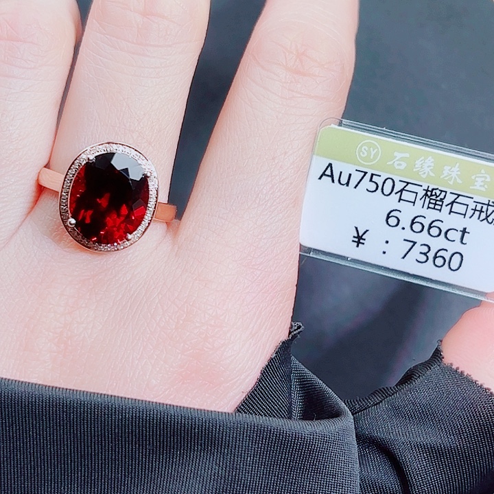 戒指石榴石18K金镶嵌