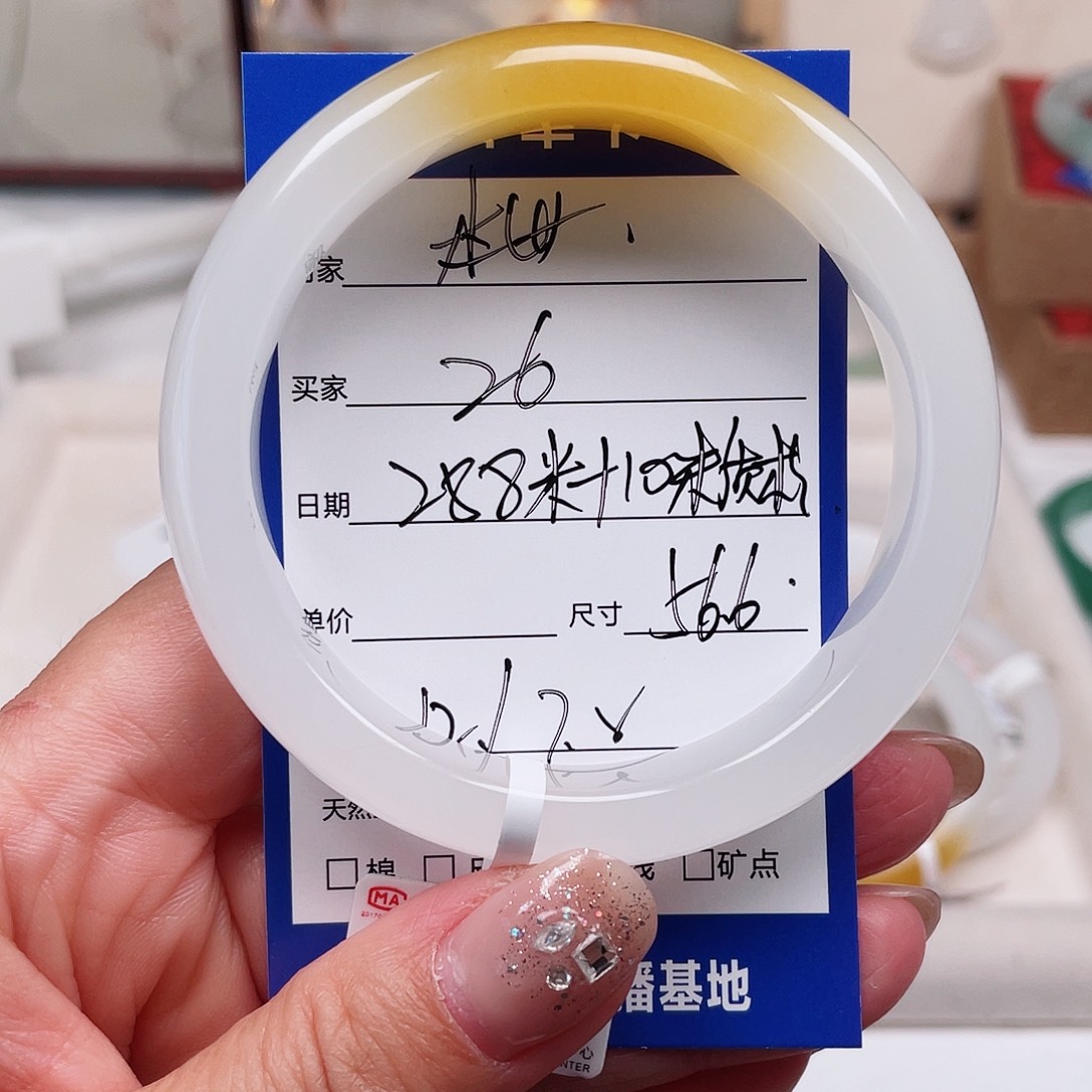 J****未镶嵌手镯石英质玉（金丝玉）26