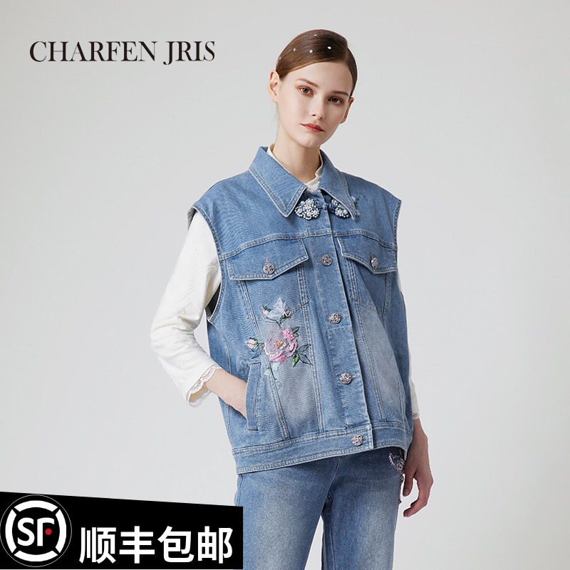 【王王精选】朝峰秋季新款时尚休闲刺绣无袖牛仔马甲FJE3A601-6001N