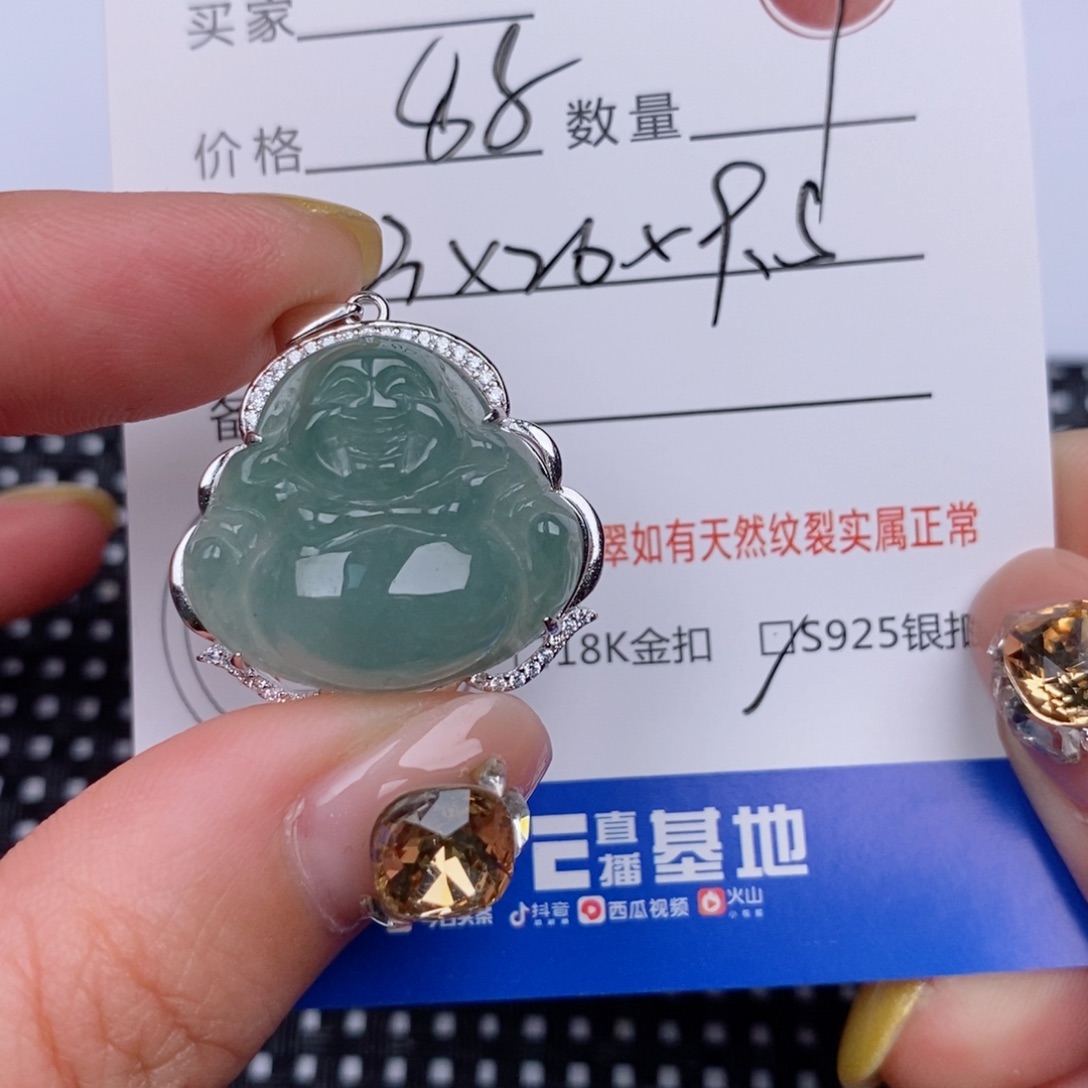 翡翠银S925镶嵌颈饰挂件