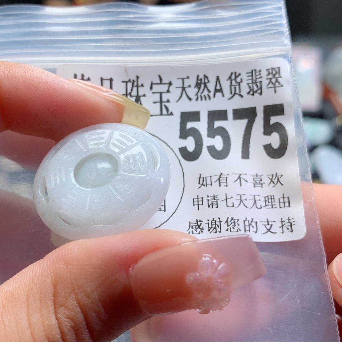 翡翠挂件未镶嵌，